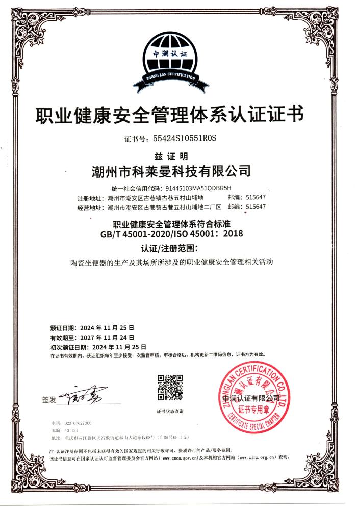 certifikat