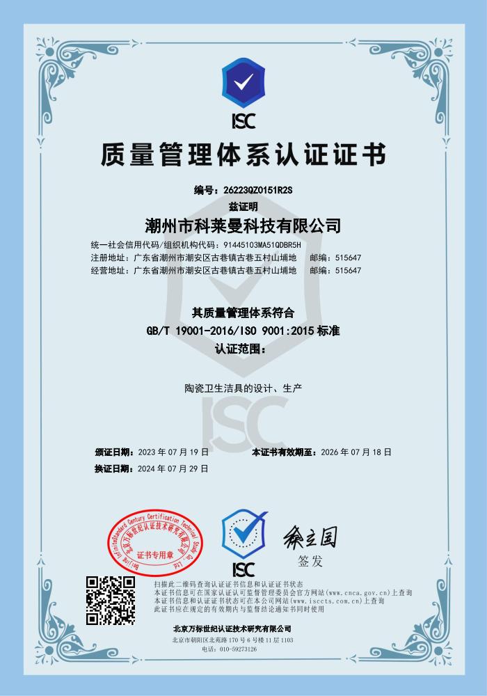 certifikat